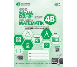 BUKU AKTIVITI Matematik Tahun 4B KSSR Semakan